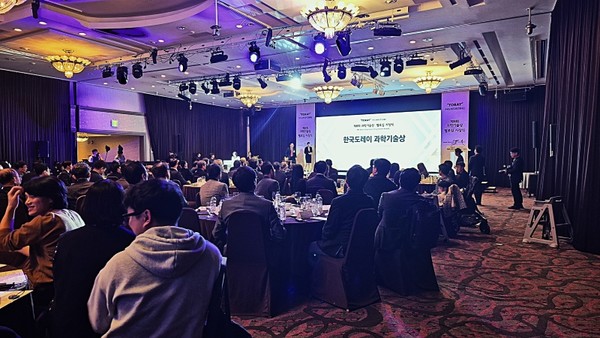 제8회 한국도레이 과학기술상 및 펠로십 시상식이 서울가든호텔에서 열렸다.