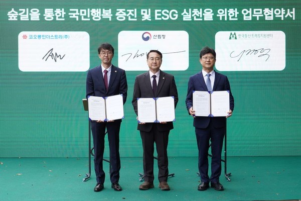 코오롱스포츠와 동서트레일 관련 업무협약식 현장 (사진왼쪽부터 코오롱FnC 김정훈 상무_산림청 김인호 청장_한국등산트레킹지원센터 서경덕 이사장)