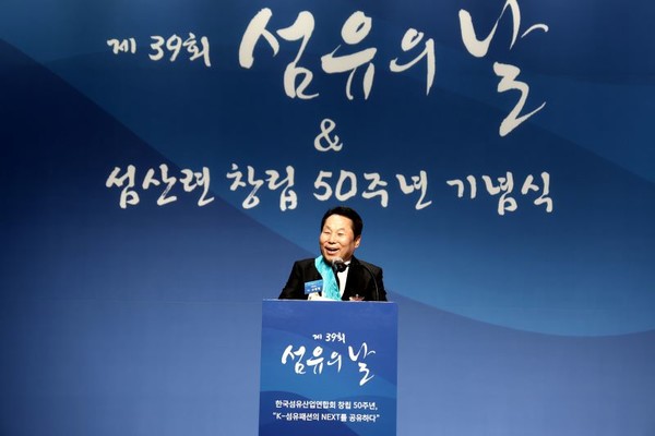 금탑산업훈장 오병철 회장이 수상소감을 발표하고 있다.