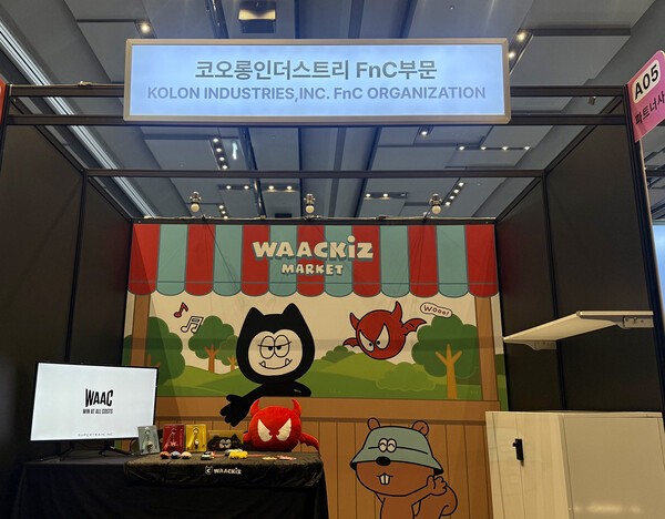 콘텐츠 IP 마켓 2025’에서 운영하는 코오롱FnC 상담부스 전경 