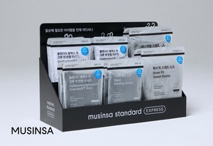 무신사, GS25 협력 확대… 1020 세대 패션·뷰티 공략